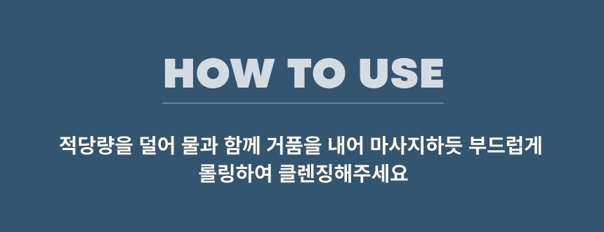 아줄렌안티블레미쉬아크네폼클렌저(AZULENE ANTI BLEMISH ACNE FOAM CLEANSER)