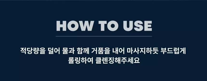 아줄렌 안티 블레미쉬 아크네 폼 클렌저(azulene anti blemish acne foam cleanser)