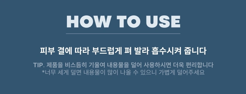 아줄렌 안티 블레미쉬 로션(azulene anti blemish lotion)