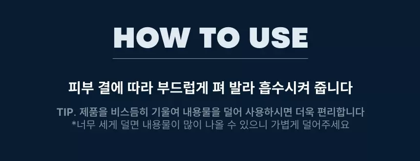 아줄렌 안티 블레미쉬 로션(azulene anti blemish lotion)