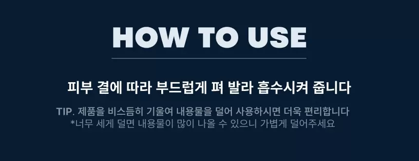 아줄렌 안티 블레미쉬 2종 세트(azulene anti blemish skin care set)