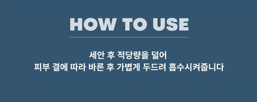 아줄렌 안티 블레미쉬 토너(azulene anti blemish toner)