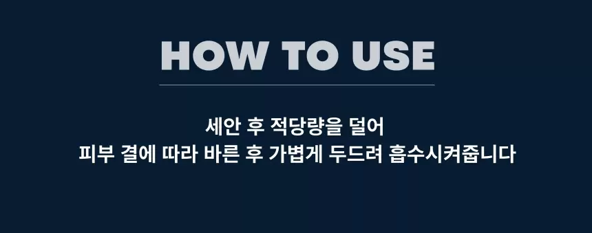 아줄렌 안티 블레미쉬 토너(azulene anti blemish toner)