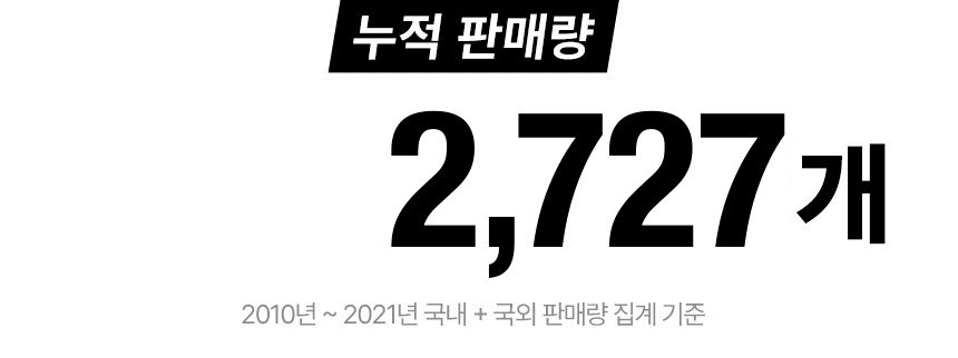 백젤 아이라이너(back gel eye liner)