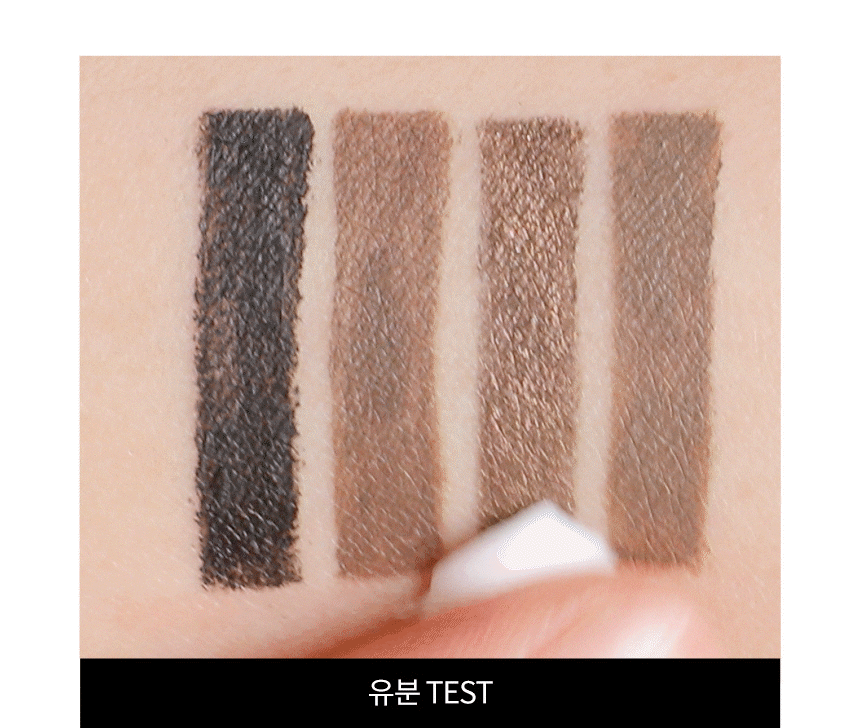 백젤 아이라이너(back gel eye liner)