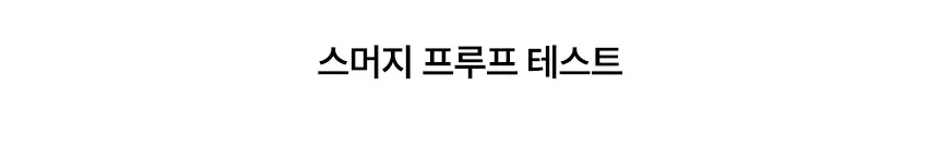 백젤 아이라이너Z(back gel eyeliner z)