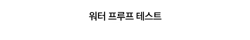 백젤 아이라이너Z(back gel eyeliner z)