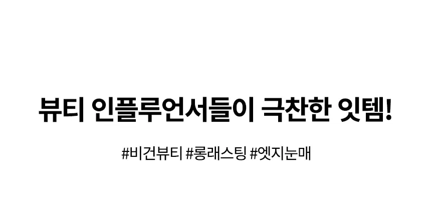 백젤 아이라이너Z(back gel eyeliner z)