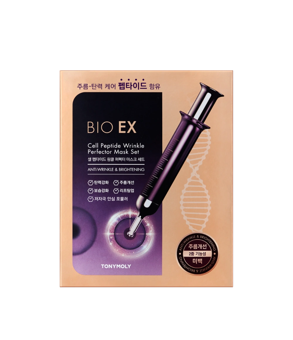 (1+1) 셀 펩타이드 마스크 10매 세트 상품 이미지