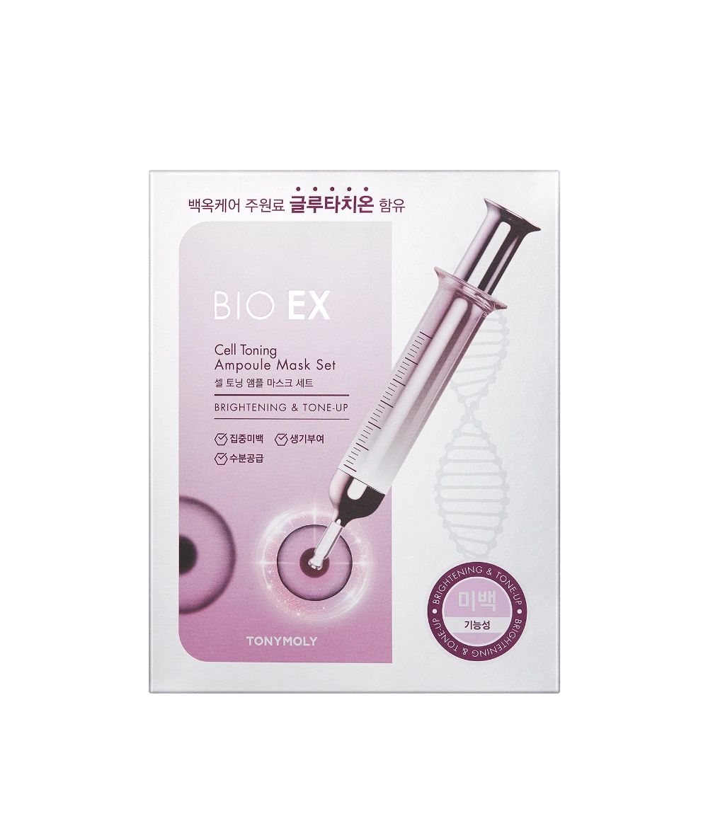 (1+1) 셀 토닝 앰플 마스크 10매 세트 _