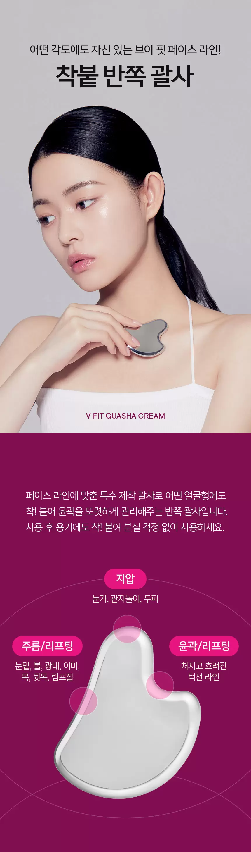콜라겐 펩타이드 앰플 앤 괄사 크림 기획 세트 (본품+괄사+콜라겐 앰플)(collagen peptide ampoule n gua sha cream)