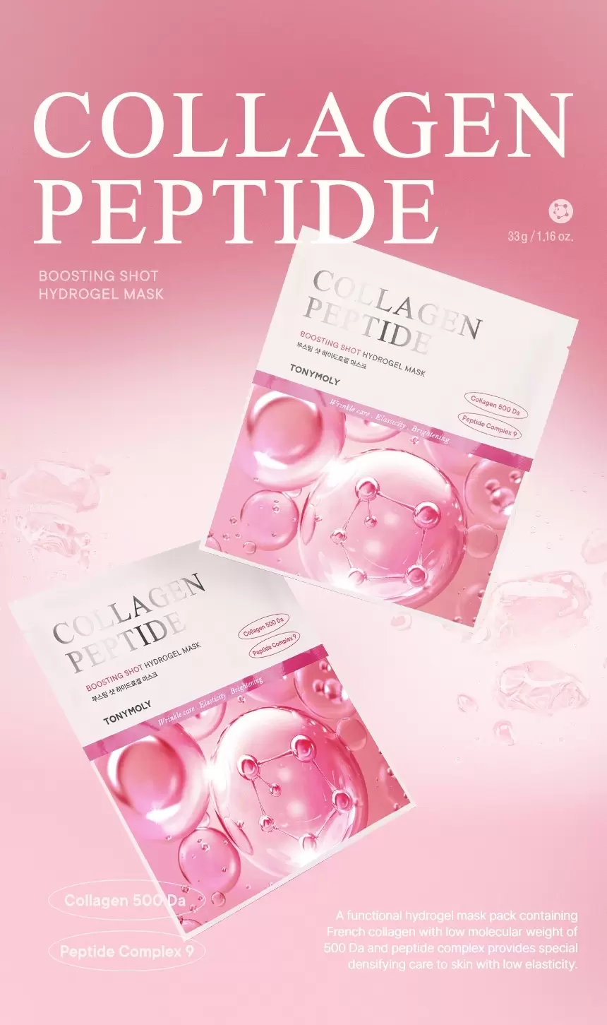 (5+5) 콜라겐 펩타이드 부스팅 샷 하이드로겔 마스크(collagen peptide boosting shot hydrogel set)
