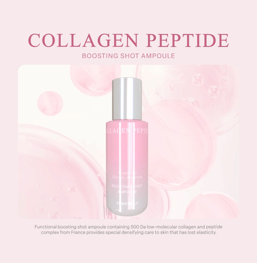 콜라겐 펩타이드 부스팅 샷 앰플(collagen peptide boostung shot ampoule)
