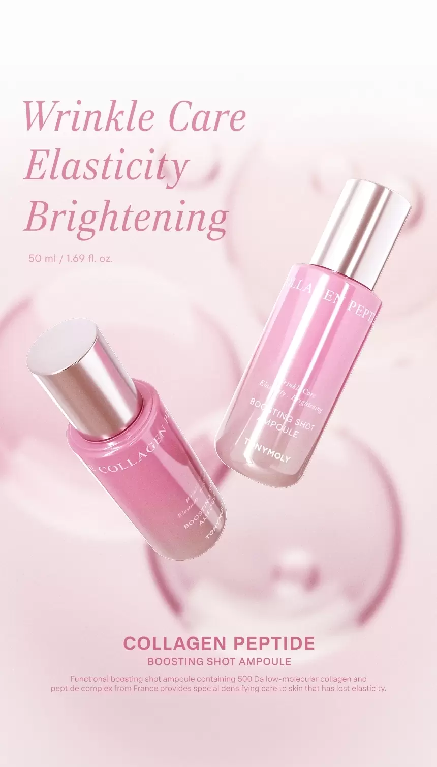 콜라겐 펩타이드 부스팅 샷 앰플(collagen peptide boostung shot ampoule)