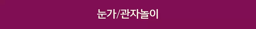 콜라겐 펩타이드 브이핏 괄사 크림 기획 세트 (본품50ml+괄사+리필50ml)(collagen peptide v fit gua sha cream set)