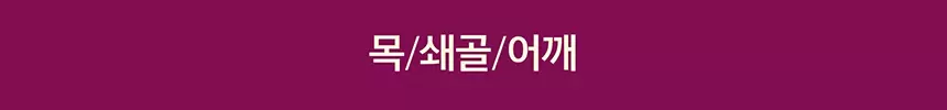콜라겐 펩타이드 브이핏 괄사 크림 기획 세트 (본품50ml+괄사+리필50ml)(collagen peptide v fit gua sha cream set)