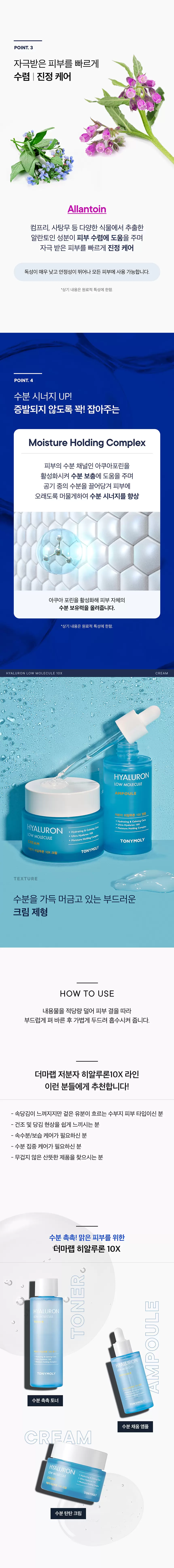 더마랩 저분자 히알루론 10X 크림(derma lab hyaluron 10x cream)
