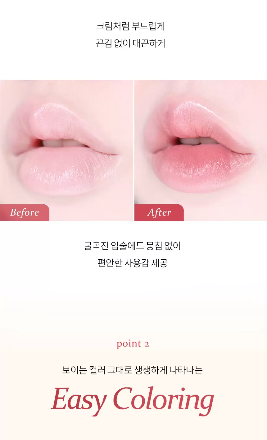 이지터치 오토 립 라이너(easy touch auto lip liner)
