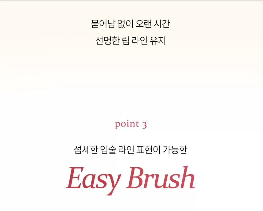 이지터치 오토 립 라이너(easy touch auto lip liner)