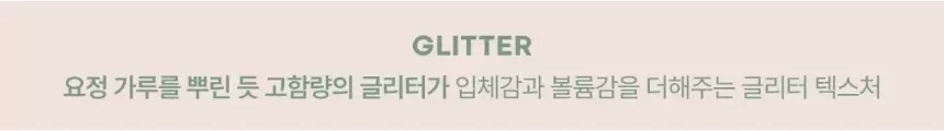 아이톤 싱글 아이섀도우(eye tone single eye shadow)