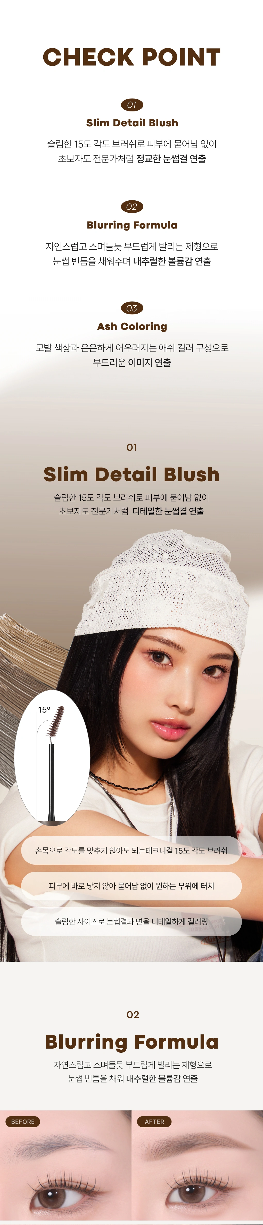 아이톤스키니브로우마스카라01애쉬그레이(eye tone skinny brow mascara 01)