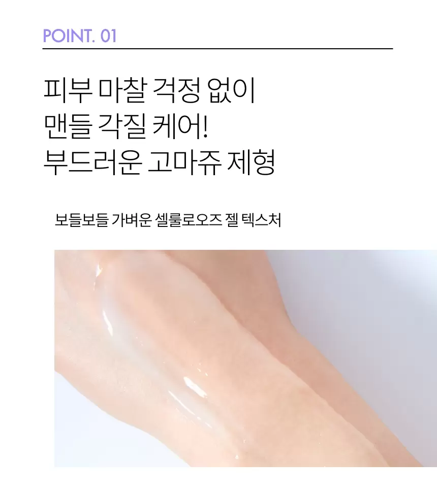 플로리아 브라이트닝 필링 젤(floria brightening peeling gel)