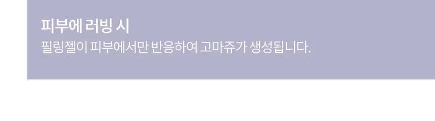 플로리아 브라이트닝 필링 젤(floria brightening peeling gel)