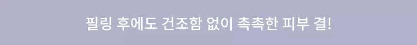 플로리아 브라이트닝 필링 젤(floria brightening peeling gel)