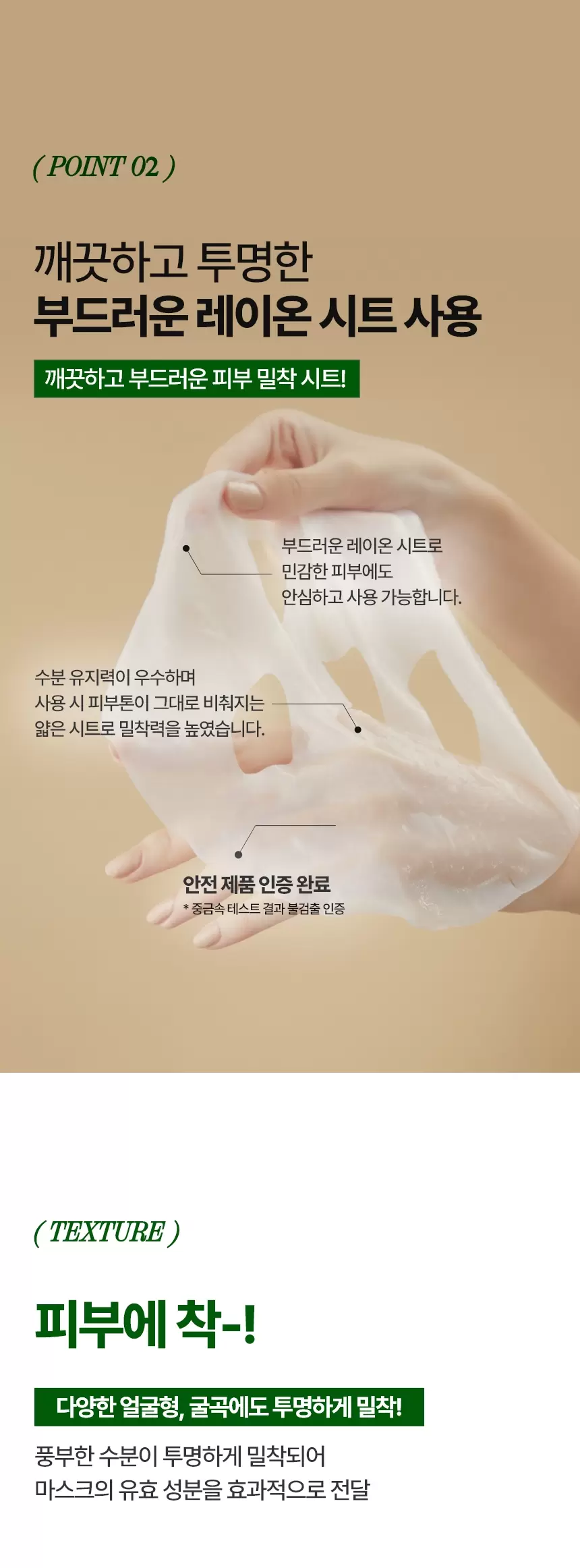 (10+10) 프레쉬투고 알로에 마스크(fresh to go aloe mask sheet set)