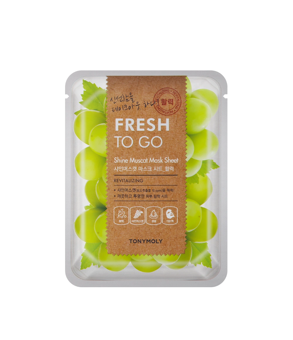(10+10) 프레쉬투고 마스크 시트 샤인머스캣 상품 이미지