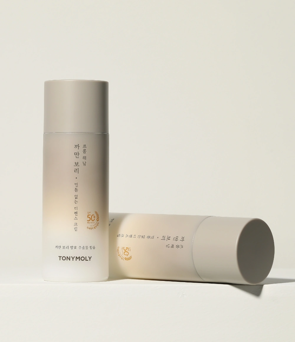 프롬해남 까만보리 디펜스 크림_1