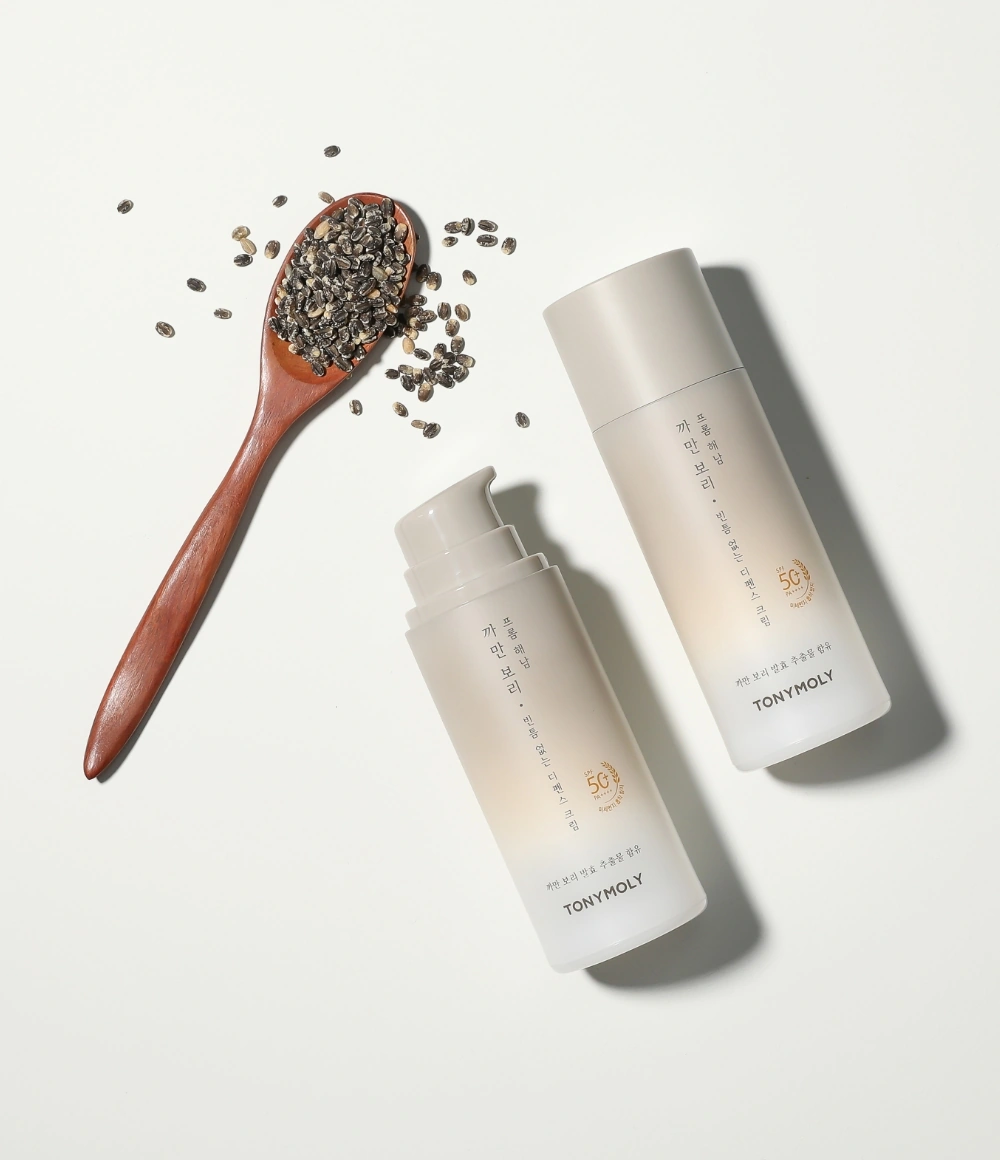 프롬해남 까만보리 디펜스 크림_2