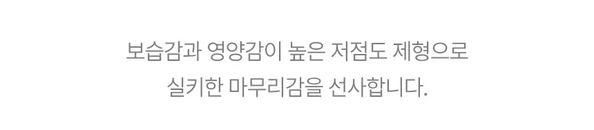 프롬해남 까만보리 크림 세럼(from haenam dark barley pure cream serum)