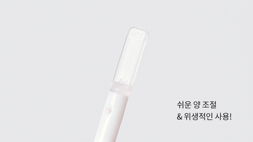 겟잇 립 오일(get it lip oil)