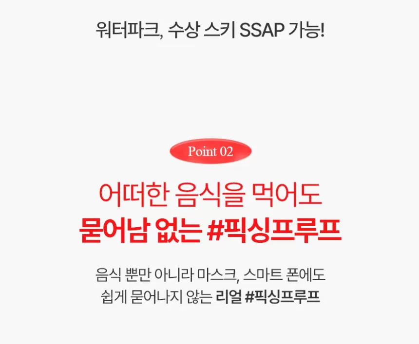 겟잇 틴트 컬러풀 워터(get it tint colorful water)