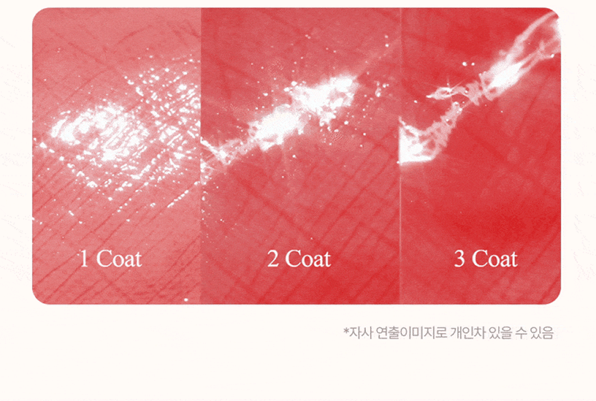 (1+1) 겟잇 틴트 글레이즈밤(get it tint glaze balm)