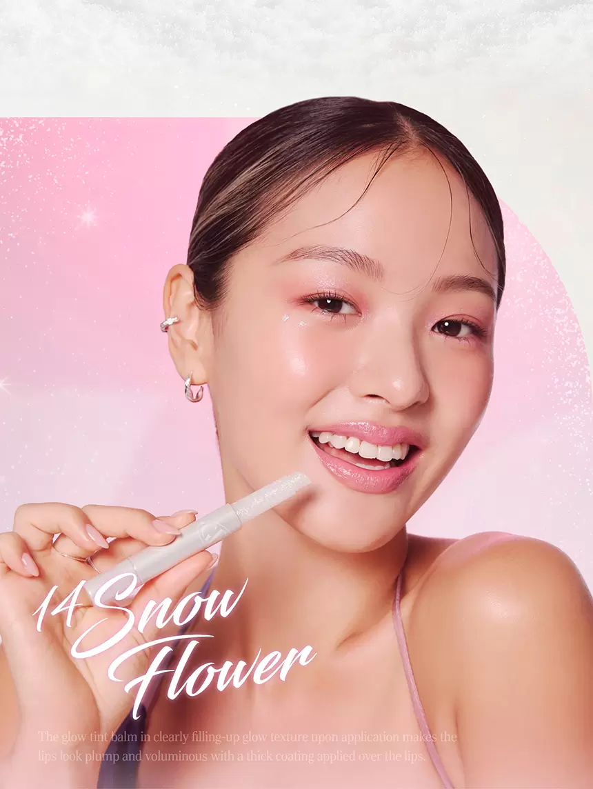 겟잇 틴트 글레이즈밤(get it tint glaze balm)
