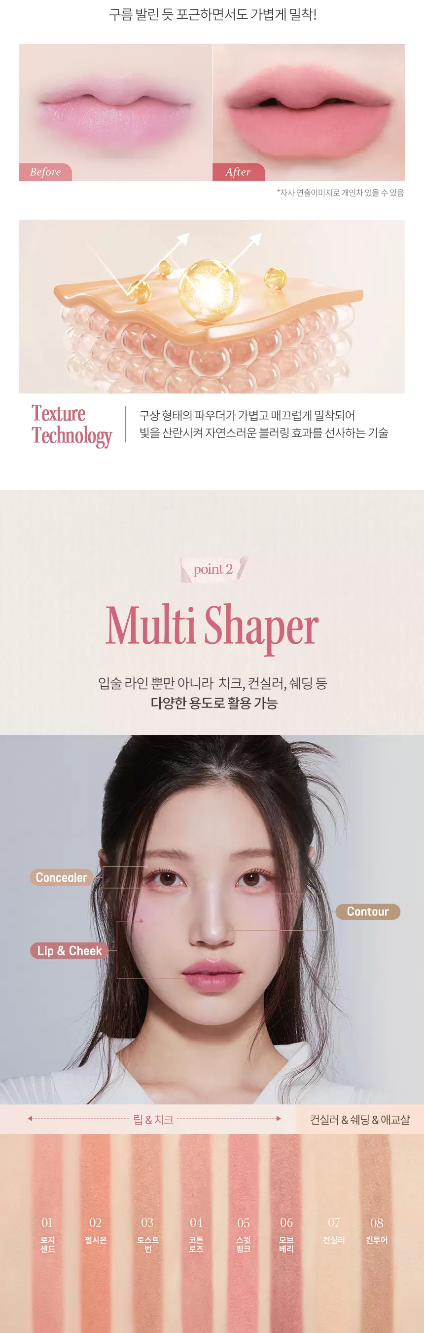 겟잇 틴트 립 라이너(get it tint lip liner)