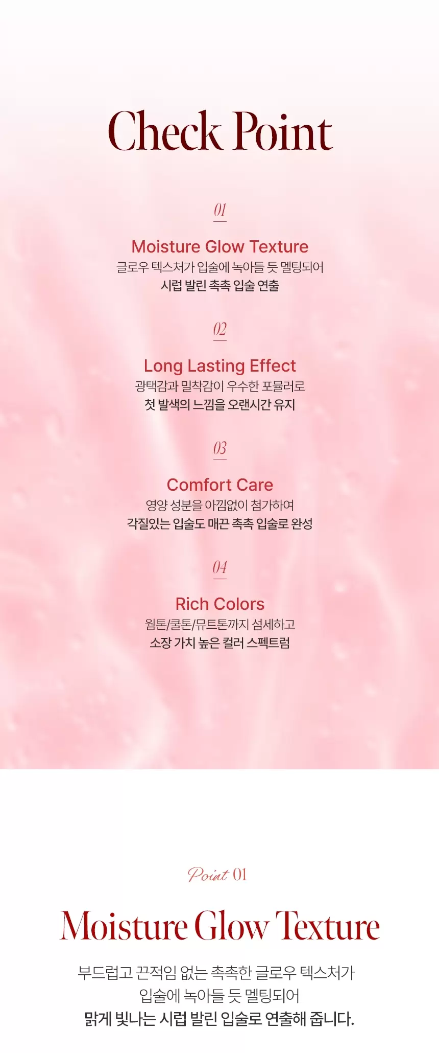 겟잇 틴트 시럽 스틱(get it tint syrup stick)