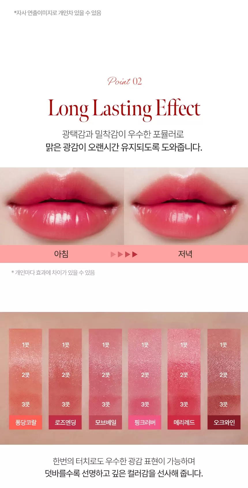 겟잇 틴트 시럽 스틱(get it tint syrup stick)