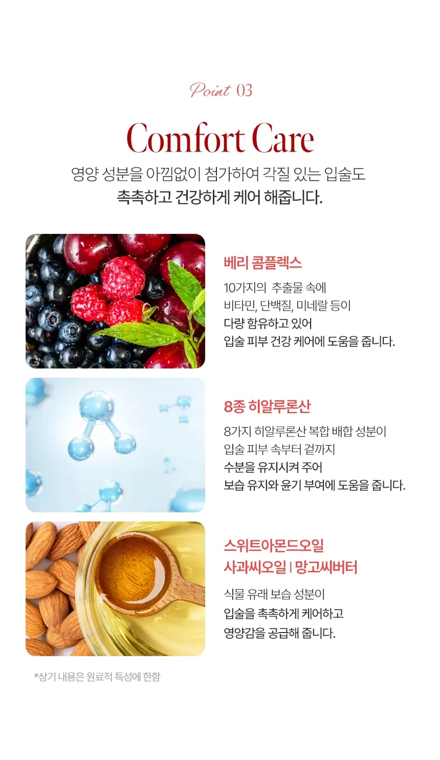 겟잇 틴트 시럽 스틱(get it tint syrup stick)