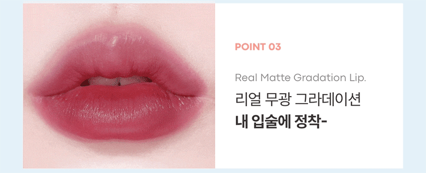 겟잇 틴트 워터풀 버터(get it tint waterful butter)
