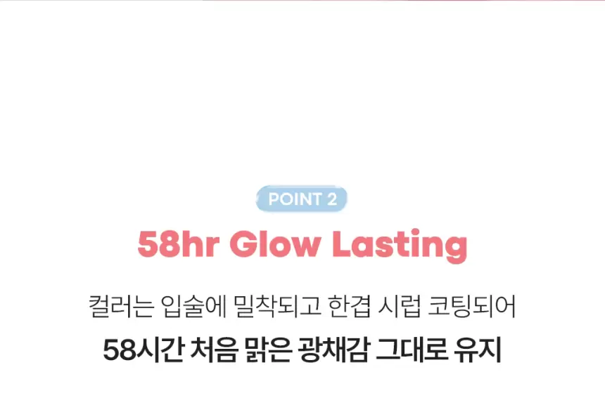겟잇 틴트 워터풀 시럽(get it tint waterful syrup)