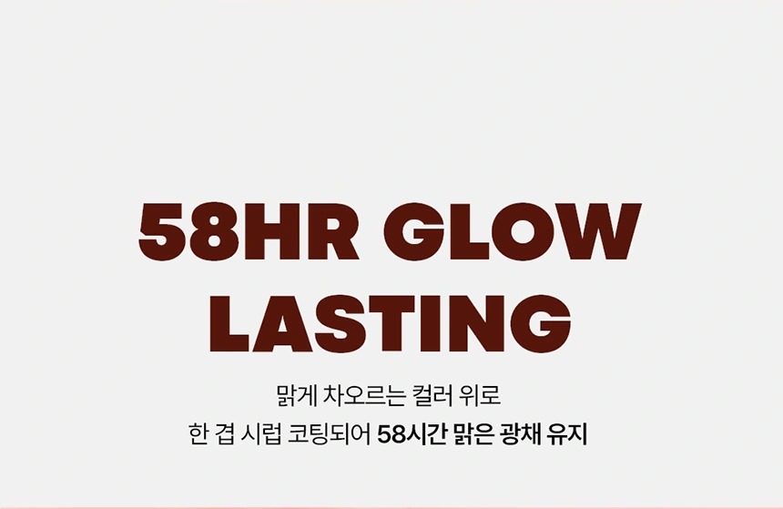 겟잇틴트워터풀시럽01밀크티시럽(get it tint waterful syrup 01)