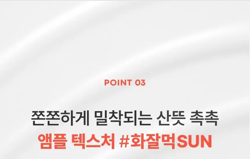 기미야 스팟 토닝 선 앰플(gimiya spot toning sun ampoule)