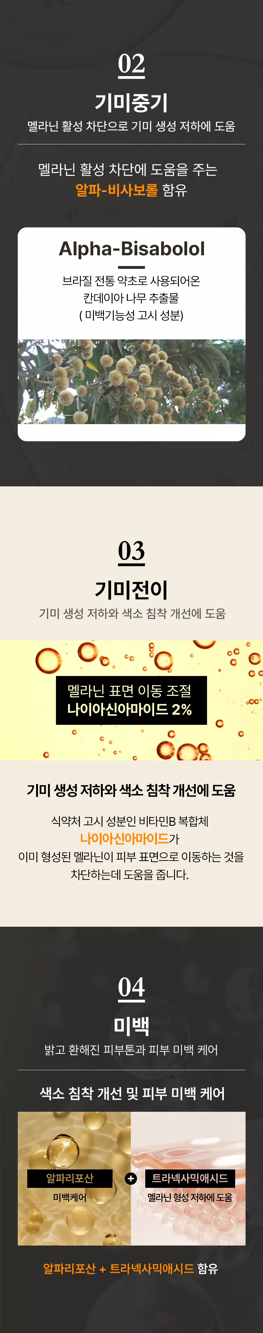(SET) 기미야 미백크림 + 세럼 세트(gimiya whitening cream 30ml serum set)