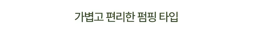 더 촉촉 그린티 수분 2종세트(green tea watery skin care set 2)
