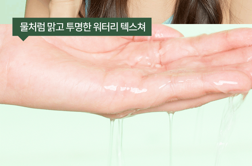 더 촉촉 그린티 수분 스킨(green tea watery skin)