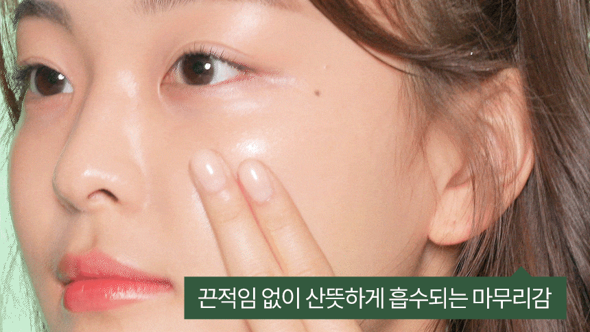 더 촉촉 그린티 수분 스킨(green tea watery skin)