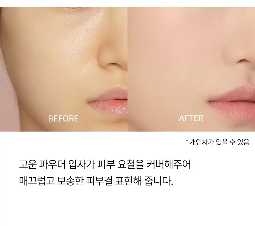 결 고운 세럼팩트(gyeol goun serum pact)